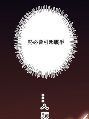 野百合與紫羅蘭 1-29話[完結]_009075