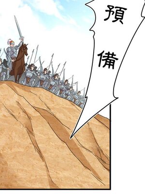 野百合與紫羅蘭 1-29話[完結]_009081