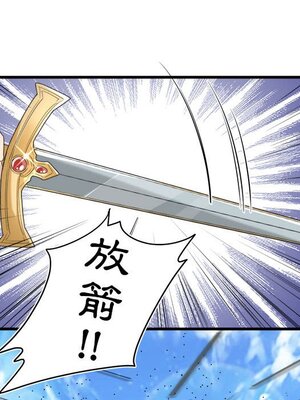 野百合與紫羅蘭 1-29話[完結]_009082