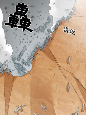 野百合與紫羅蘭 1-29話[完結]_009088