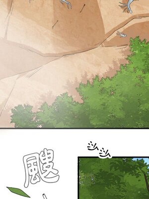 野百合與紫羅蘭 1-29話[完結]_009089