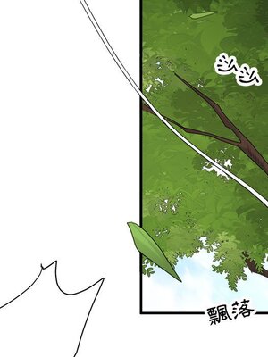 野百合與紫羅蘭 1-29話[完結]_009090