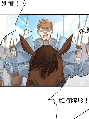 野百合與紫羅蘭 1-29話[完結]_009091