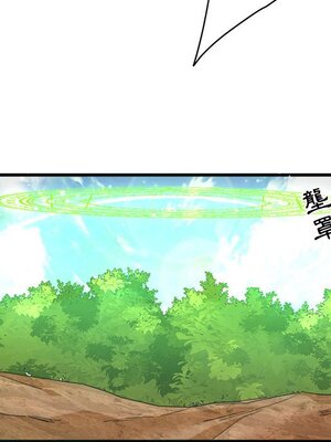 野百合與紫羅蘭 1-29話[完結]_009092