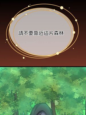 野百合與紫羅蘭 1-29話[完結]_009094
