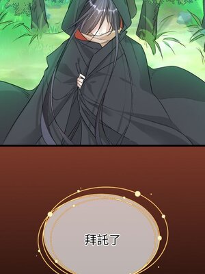 野百合與紫羅蘭 1-29話[完結]_009095