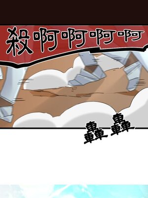 野百合與紫羅蘭 1-29話[完結]_009097