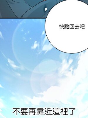 野百合與紫羅蘭 1-29話[完結]_009101