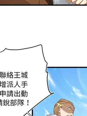 野百合與紫羅蘭 1-29話[完結]_010003