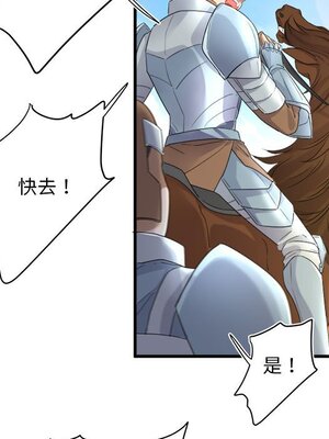 野百合與紫羅蘭 1-29話[完結]_010004