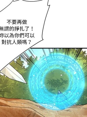 野百合與紫羅蘭 1-29話[完結]_010005