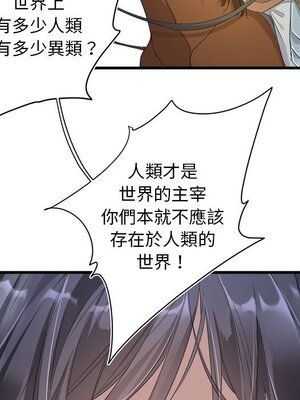 野百合與紫羅蘭 1-29話[完結]_010009