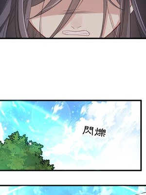 野百合與紫羅蘭 1-29話[完結]_010010