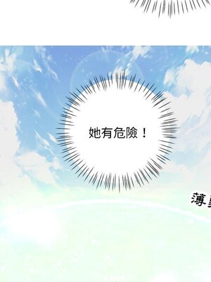 野百合與紫羅蘭 1-29話[完結]_010012