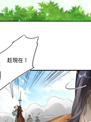 野百合與紫羅蘭 1-29話[完結]_010013