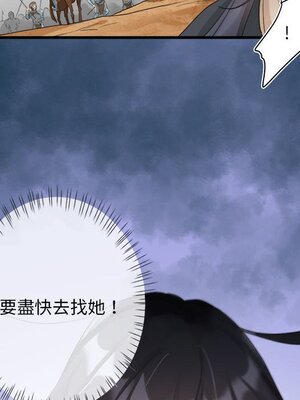 野百合與紫羅蘭 1-29話[完結]_010014