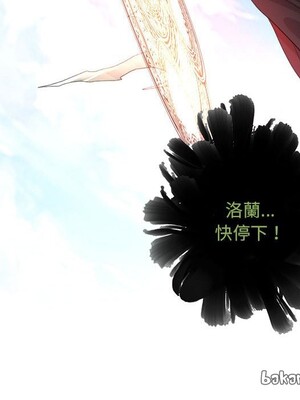 野百合與紫羅蘭 1-29話[完結]_010017