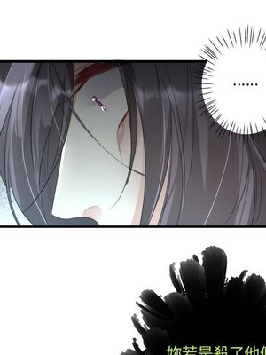 野百合與紫羅蘭 1-29話[完結]_010018