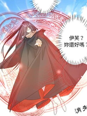 野百合與紫羅蘭 1-29話[完結]_010020