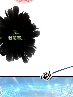 野百合與紫羅蘭 1-29話[完結]_010021