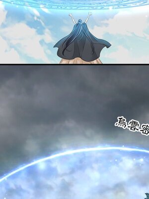 野百合與紫羅蘭 1-29話[完結]_010022