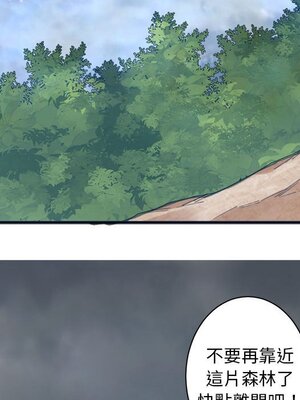 野百合與紫羅蘭 1-29話[完結]_010023