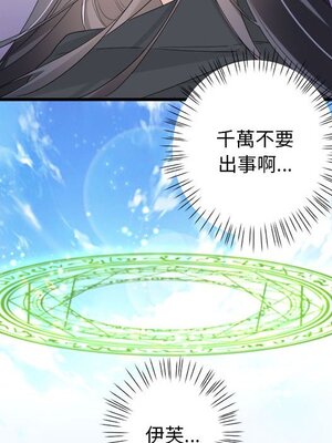 野百合與紫羅蘭 1-29話[完結]_010026