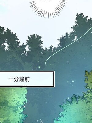 野百合與紫羅蘭 1-29話[完結]_010027