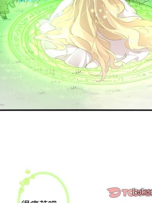 野百合與紫羅蘭 1-29話[完結]_010029