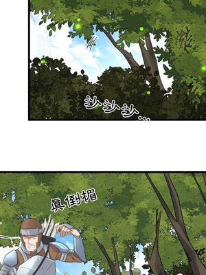 野百合與紫羅蘭 1-29話[完結]_010032