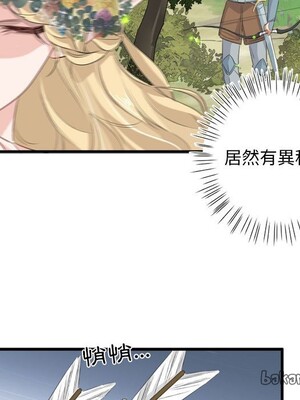 野百合與紫羅蘭 1-29話[完結]_010035