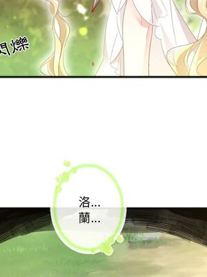 野百合與紫羅蘭 1-29話[完結]_010041