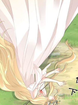 野百合與紫羅蘭 1-29話[完結]_010043