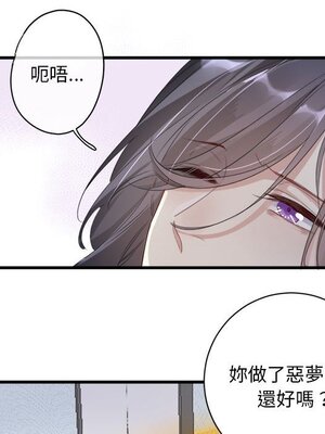 野百合與紫羅蘭 1-29話[完結]_010048