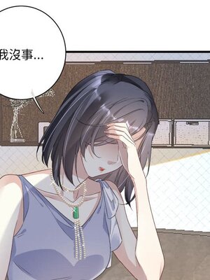 野百合與紫羅蘭 1-29話[完結]_010050