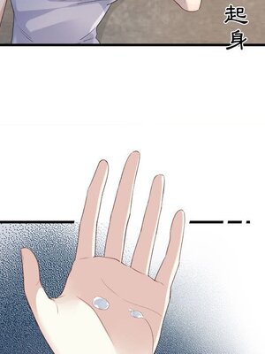 野百合與紫羅蘭 1-29話[完結]_010051