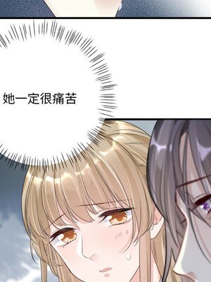 野百合與紫羅蘭 1-29話[完結]_010052
