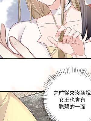 野百合與紫羅蘭 1-29話[完結]_010053