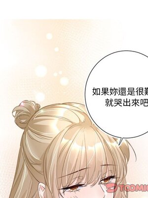 野百合與紫羅蘭 1-29話[完結]_010057