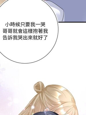 野百合與紫羅蘭 1-29話[完結]_010059