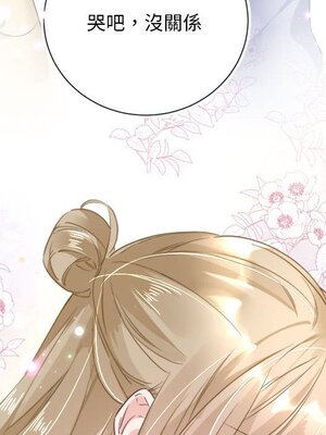 野百合與紫羅蘭 1-29話[完結]_010061