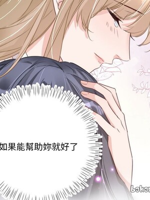野百合與紫羅蘭 1-29話[完結]_010062
