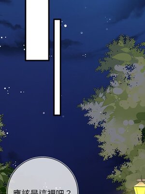 野百合與紫羅蘭 1-29話[完結]_010064