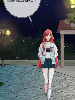 野百合與紫羅蘭 1-29話[完結]_010065