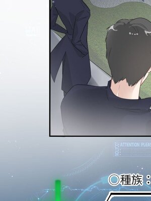 野百合與紫羅蘭 1-29話[完結]_010067