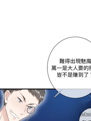 野百合與紫羅蘭 1-29話[完結]_010069