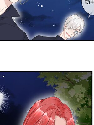 野百合與紫羅蘭 1-29話[完結]_010070