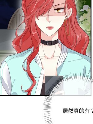 野百合與紫羅蘭 1-29話[完結]_010071