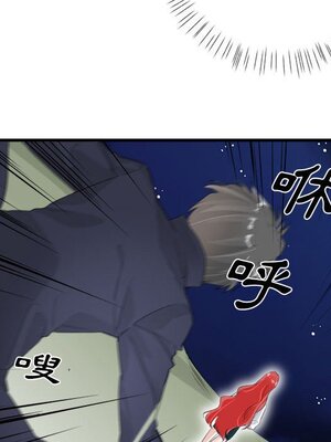 野百合與紫羅蘭 1-29話[完結]_010072