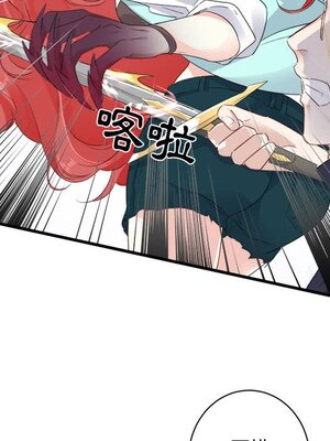 野百合與紫羅蘭 1-29話[完結]_010074